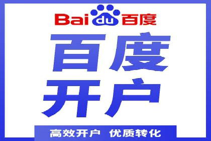百度竞价赚钱案例：打造高转化广告